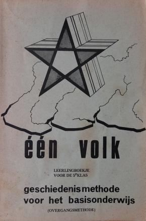 Cover van Een Volk, het eerste geschiedenislesboek na de onafhankelijkheid van Suriname