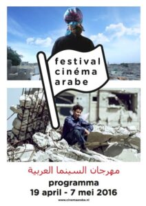 Cinéma Arabe 2016: filmische expressie in tijden van conflict